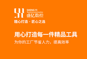 精心打造，匠心之选