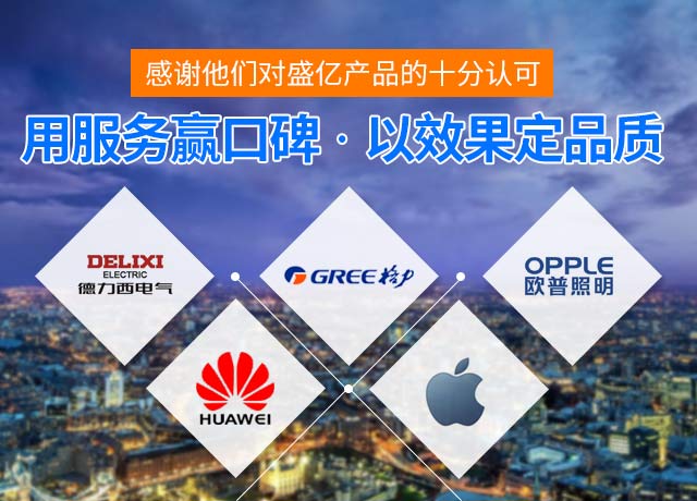 开云电子-用服务赢口碑，以效果定品质