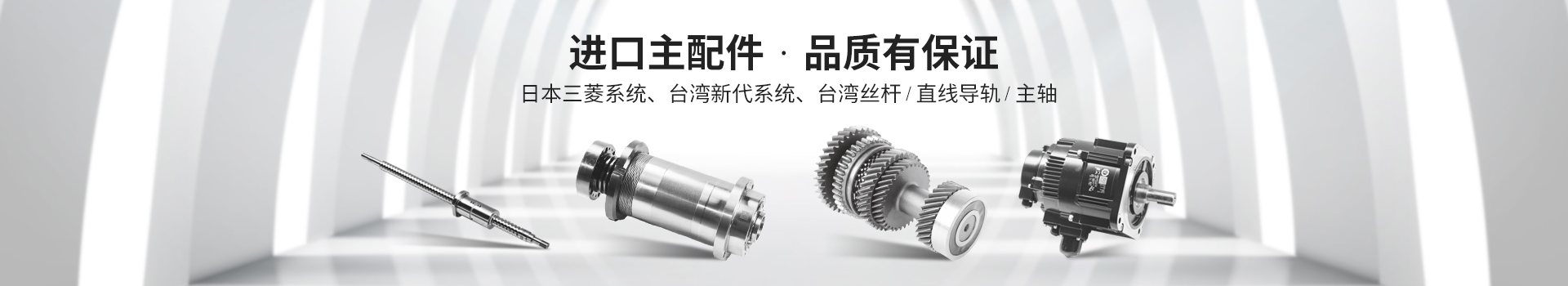 开云电子-进口主配件，品质有保证