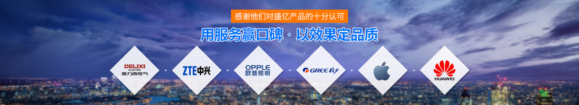 开云电子-用服务赢口碑，以效果定品质